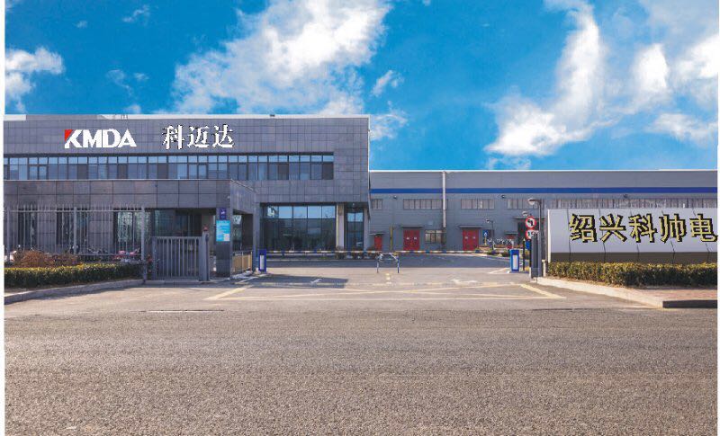 科迈达——绍兴市科帅电器有限公司
